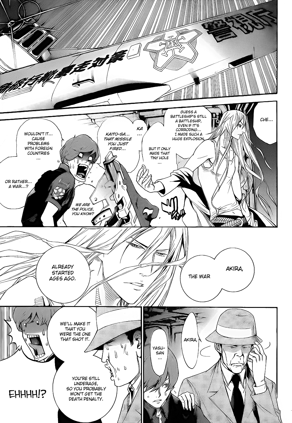 Air Gear Chapter 282 page 7 - Chapter 282