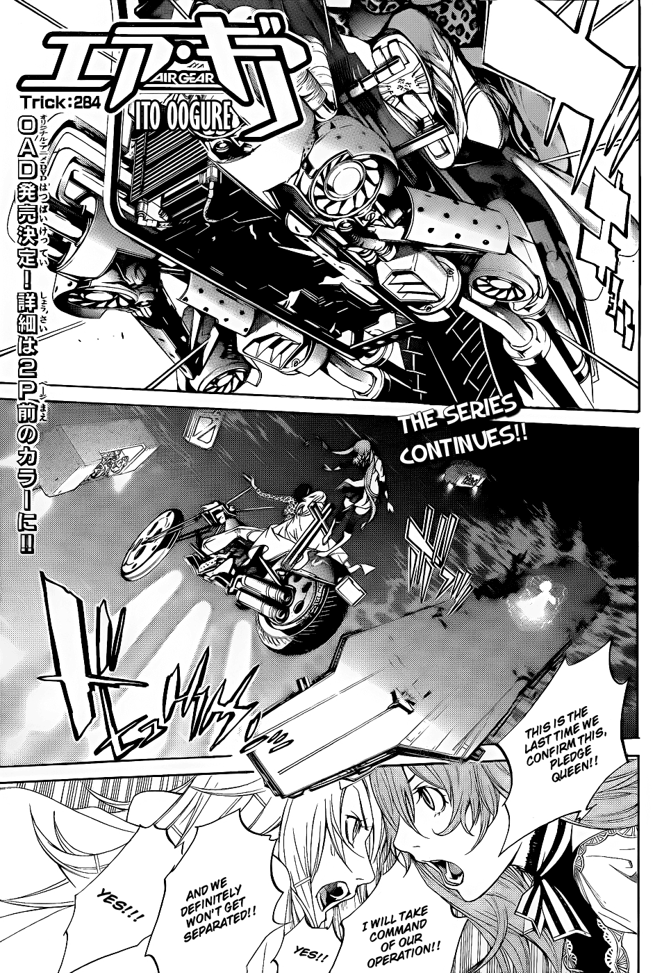 Air Gear Chapter 284 page 2 - Chapter 284
