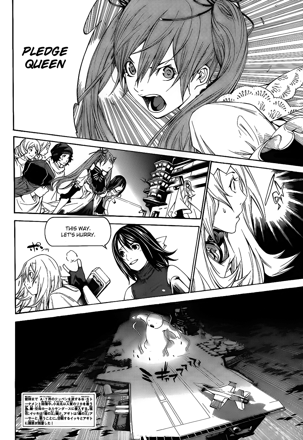 Air Gear Chapter 285 page 3 - Chapter 285
