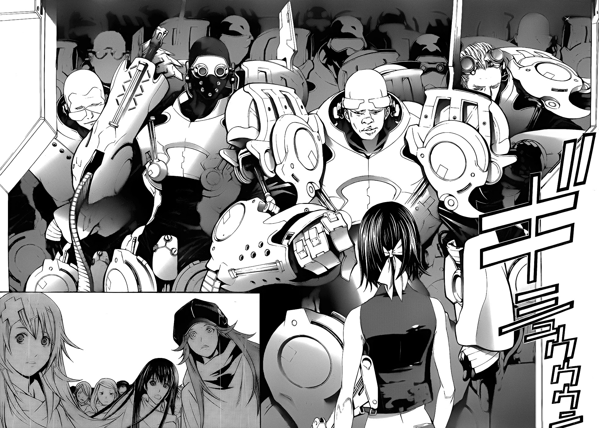 Air Gear Chapter 285 page 5 - Chapter 285