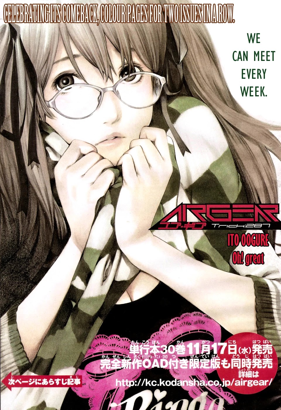 Air Gear Chapter 287 page 2 - Chapter 287
