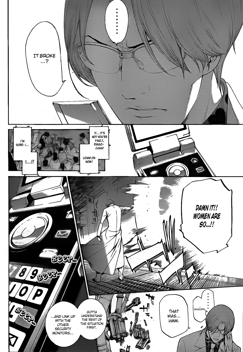 Air Gear Chapter 287 page 7 - Chapter 287