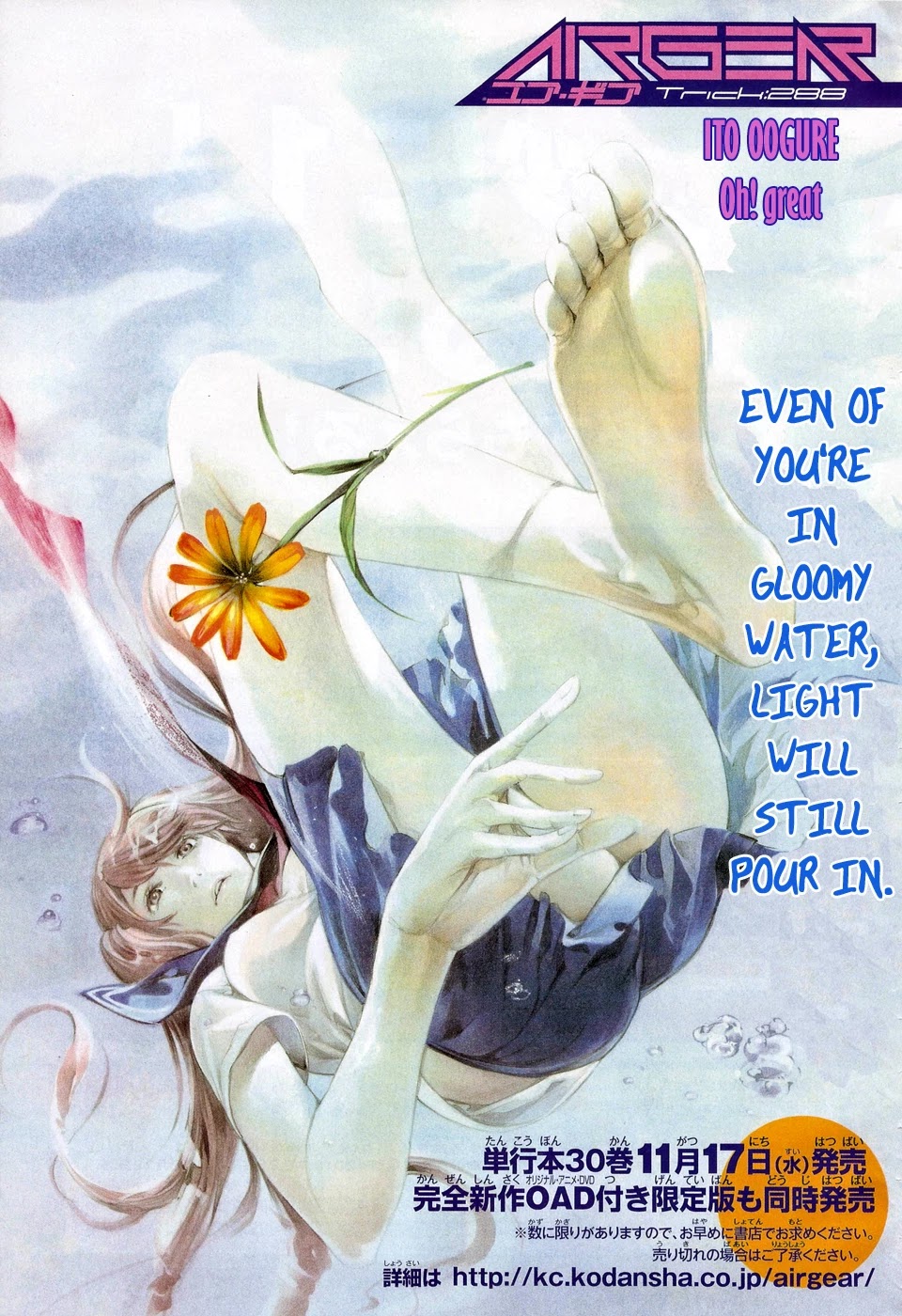 Air Gear Chapter 288 page 3 - Chapter 288