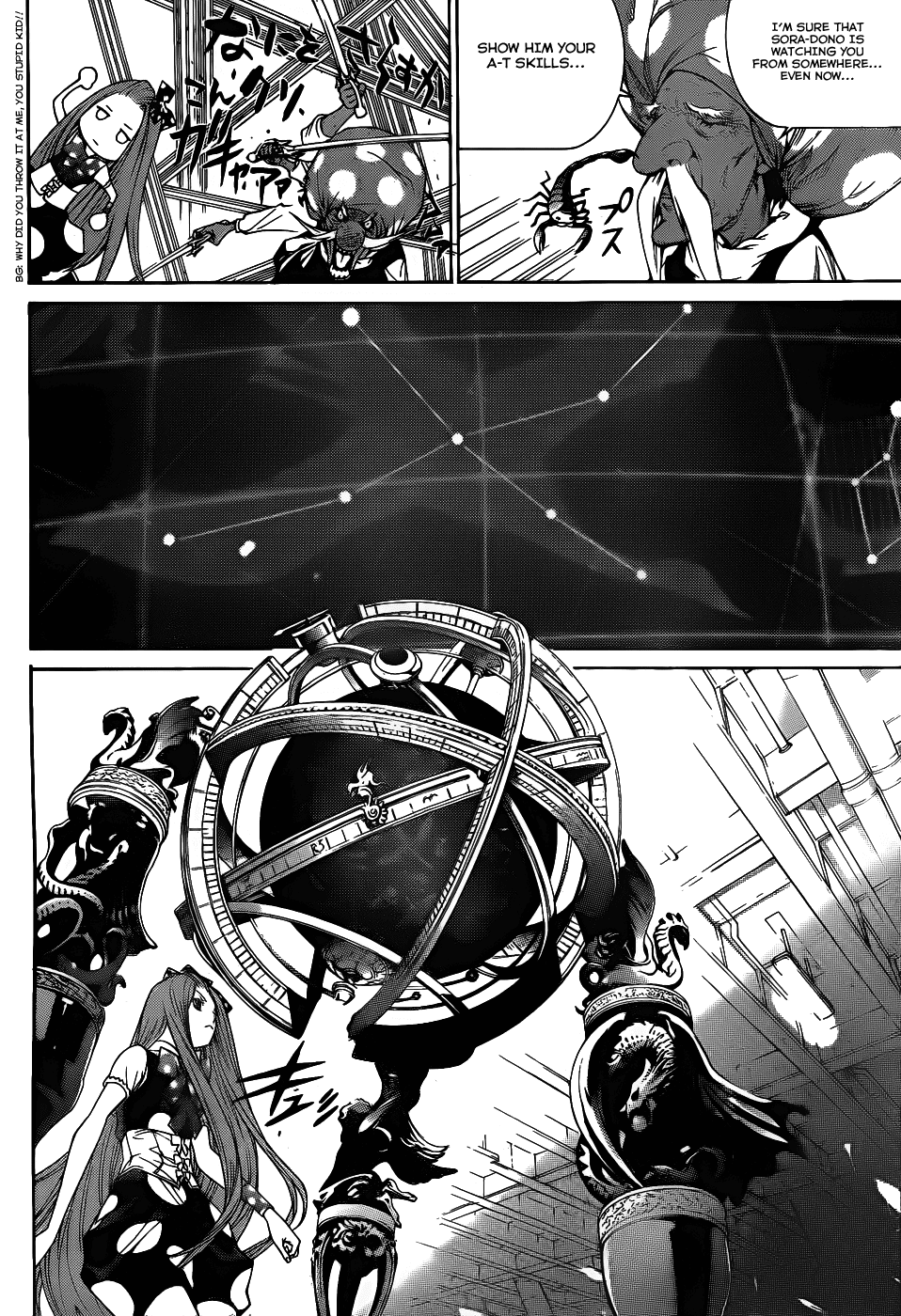 Air Gear Chapter 288 page 5 - Chapter 288