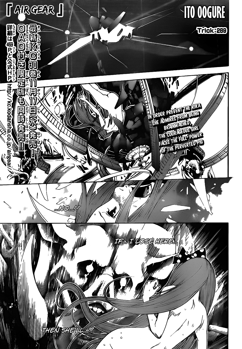 Air Gear Chapter 289 page 1 - Chapter 289