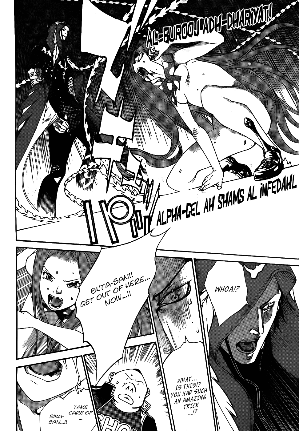 Air Gear Chapter 289 page 12 - Chapter 289