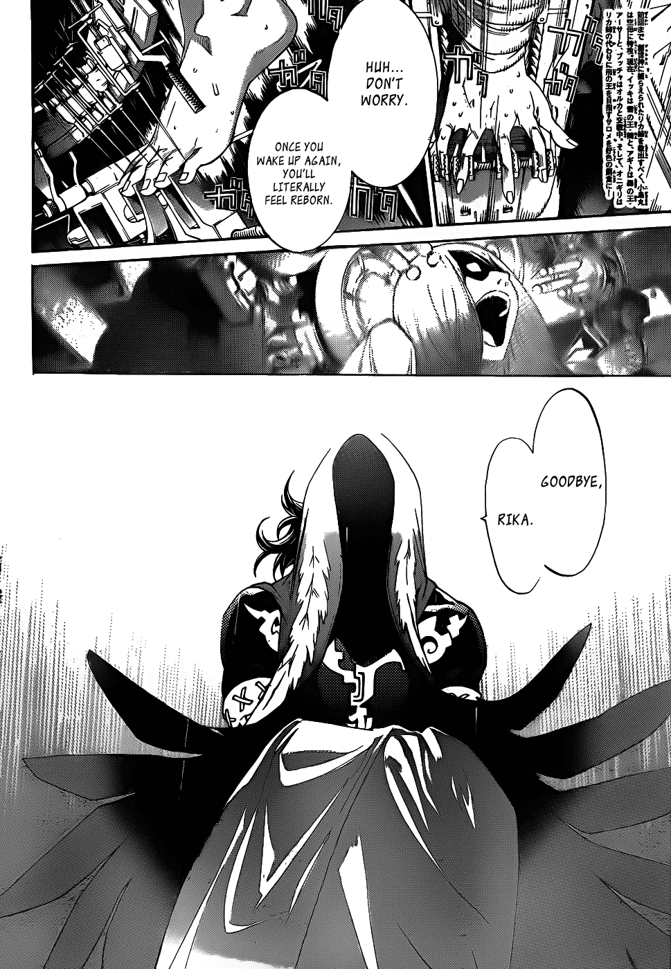 Air Gear Chapter 289 page 2 - Chapter 289