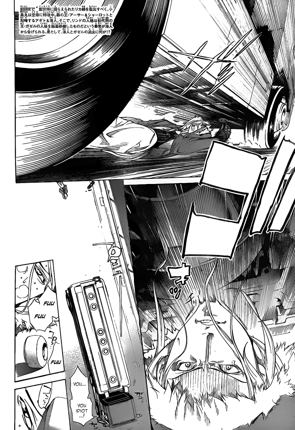 Air Gear Chapter 294 page 2 - Chapter 294