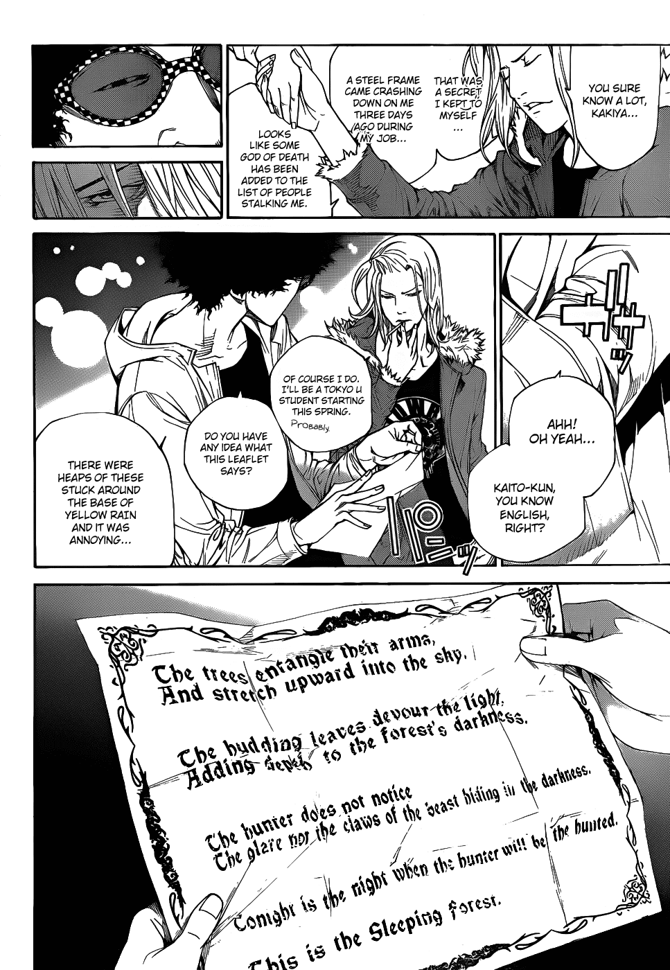 Air Gear Chapter 294 page 4 - Chapter 294