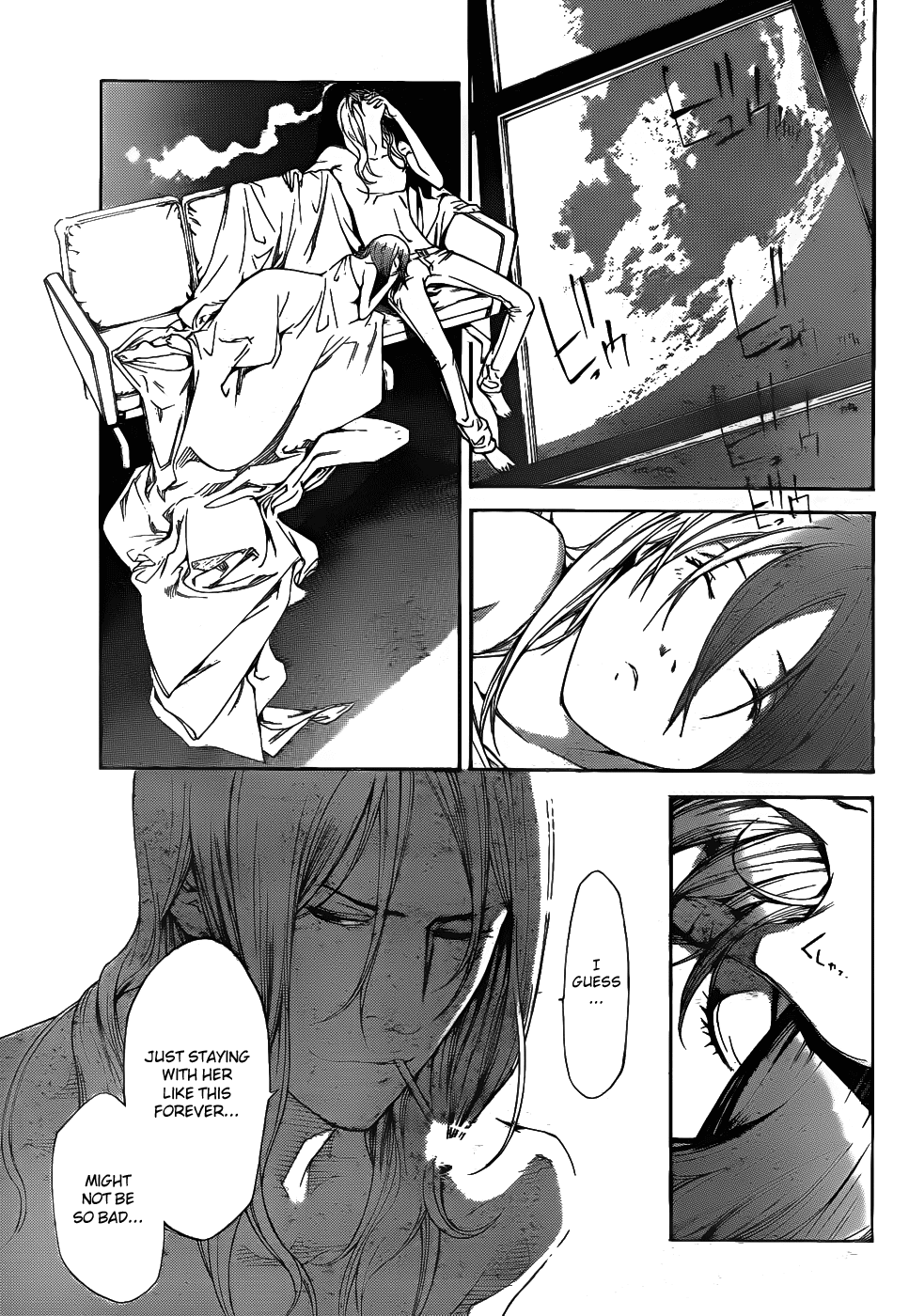 Air Gear Chapter 294 page 7 - Chapter 294