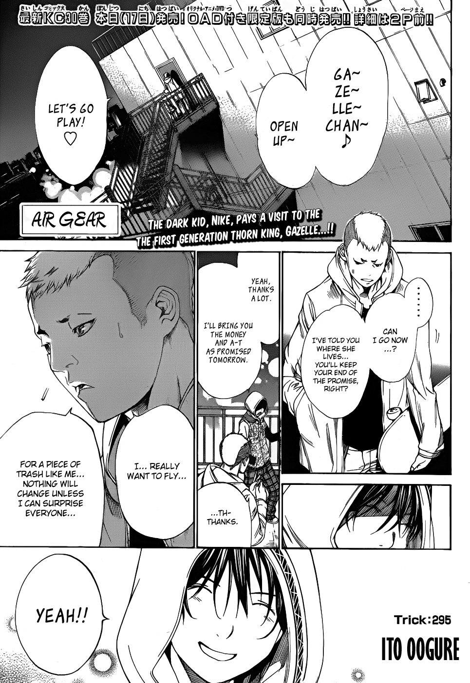 Air Gear Chapter 295 page 1 - Chapter 295