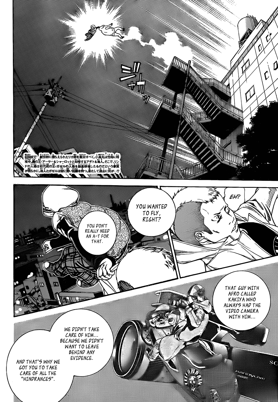 Air Gear Chapter 295 page 2 - Chapter 295