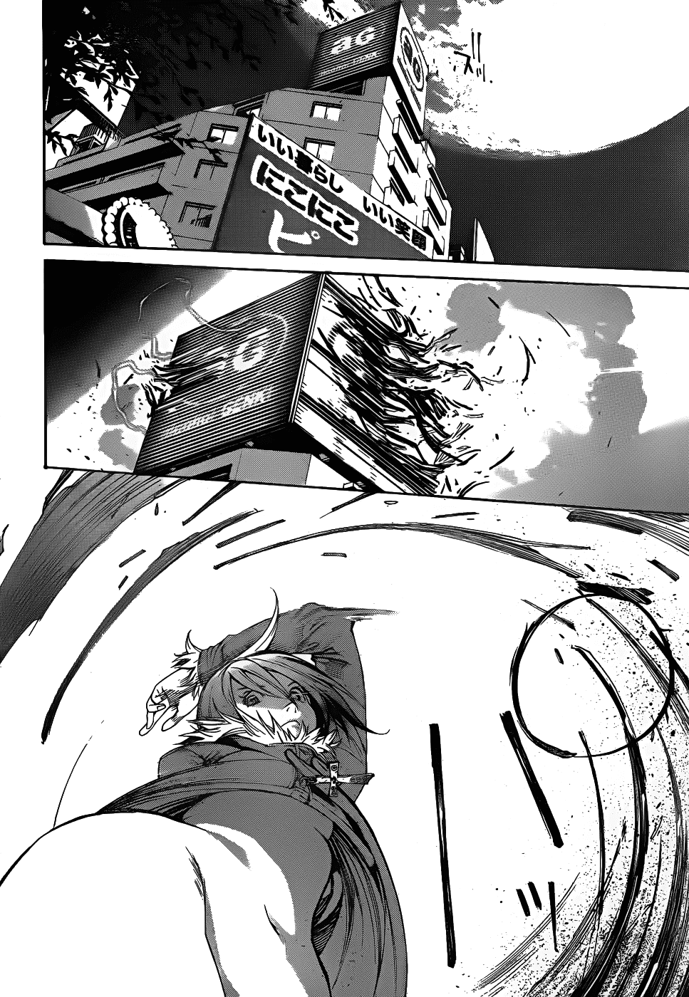 Air Gear Chapter 296 page 5 - Chapter 296