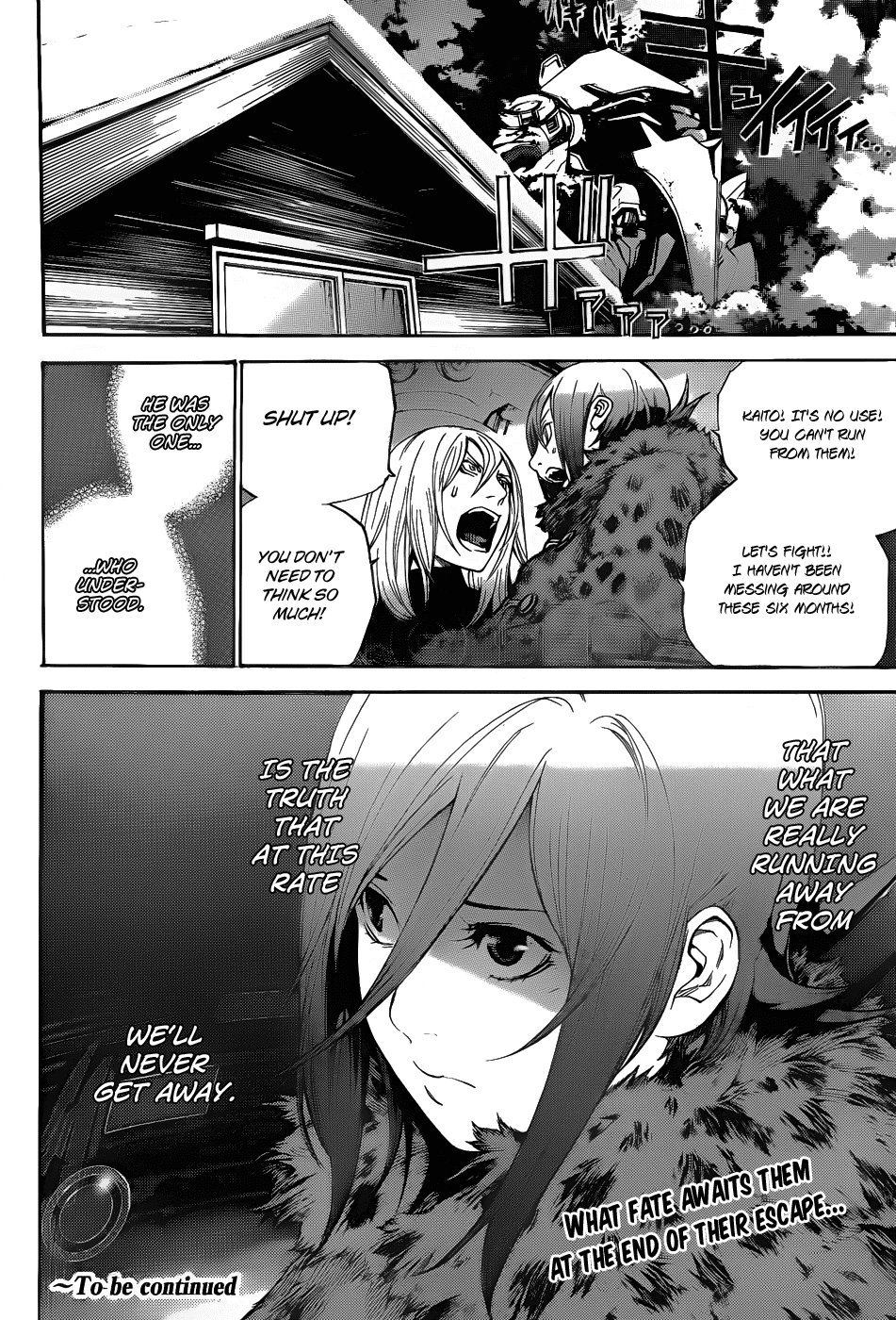 Air Gear Chapter 298 page 17 - Chapter 298