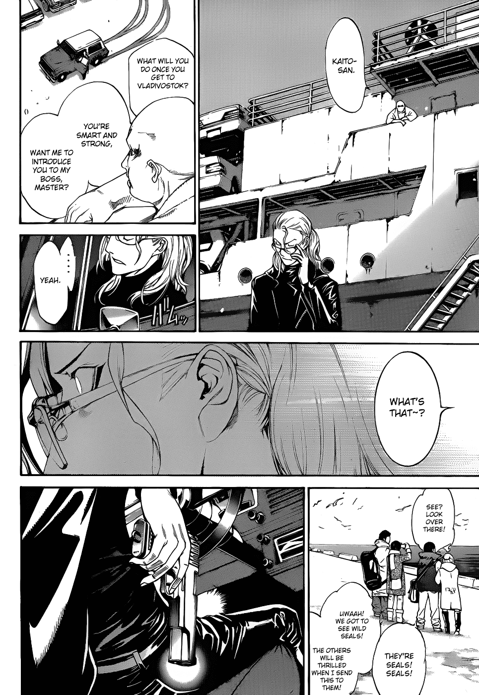 Air Gear Chapter 298 page 7 - Chapter 298
