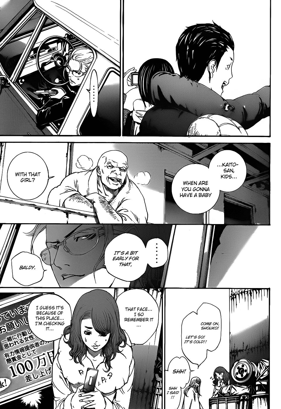 Air Gear Chapter 298 page 8 - Chapter 298