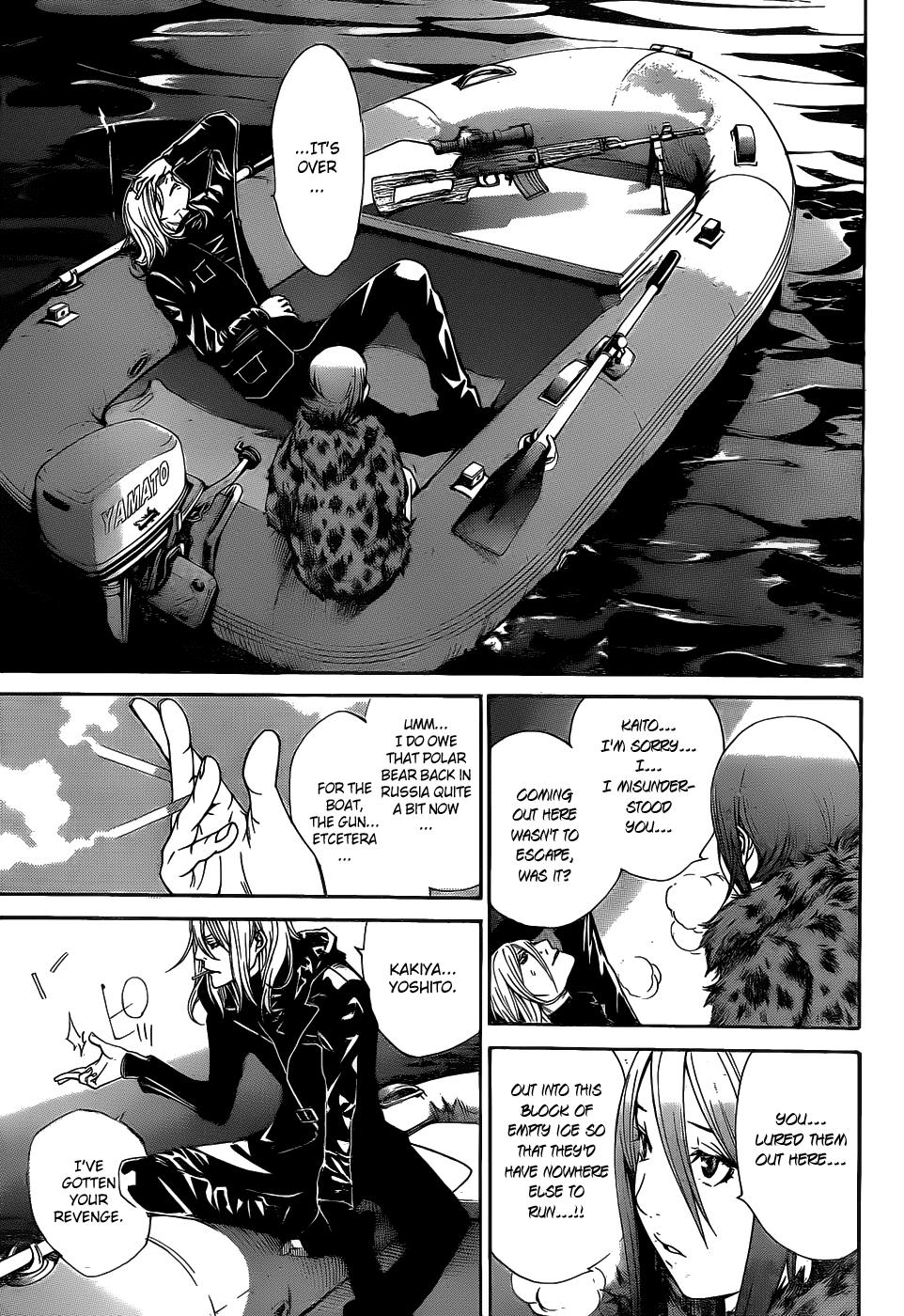 Air Gear Chapter 299 page 10 - Chapter 299