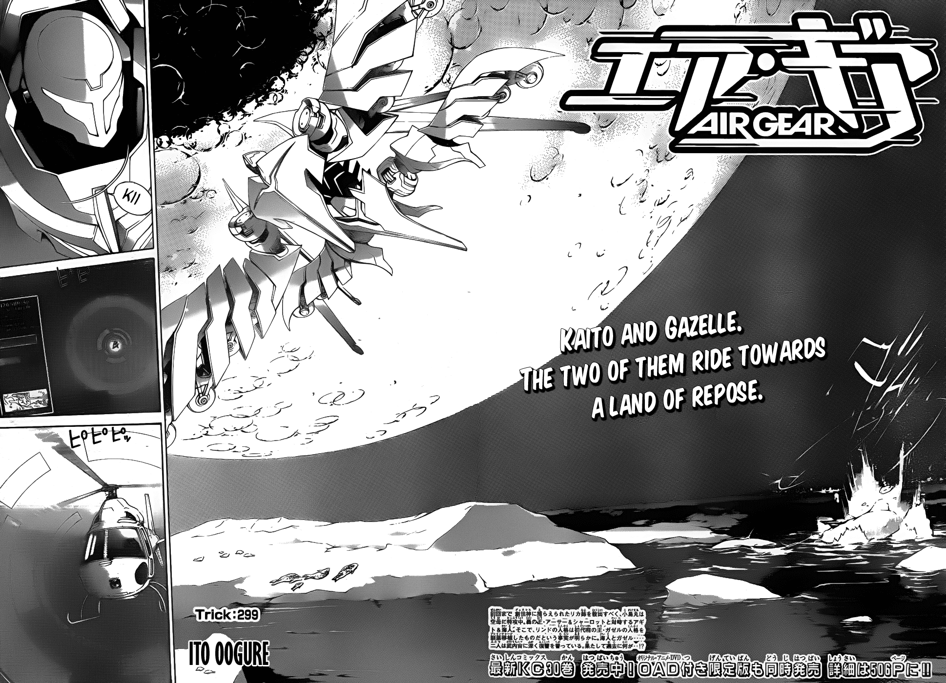 Air Gear Chapter 299 page 2 - Chapter 299