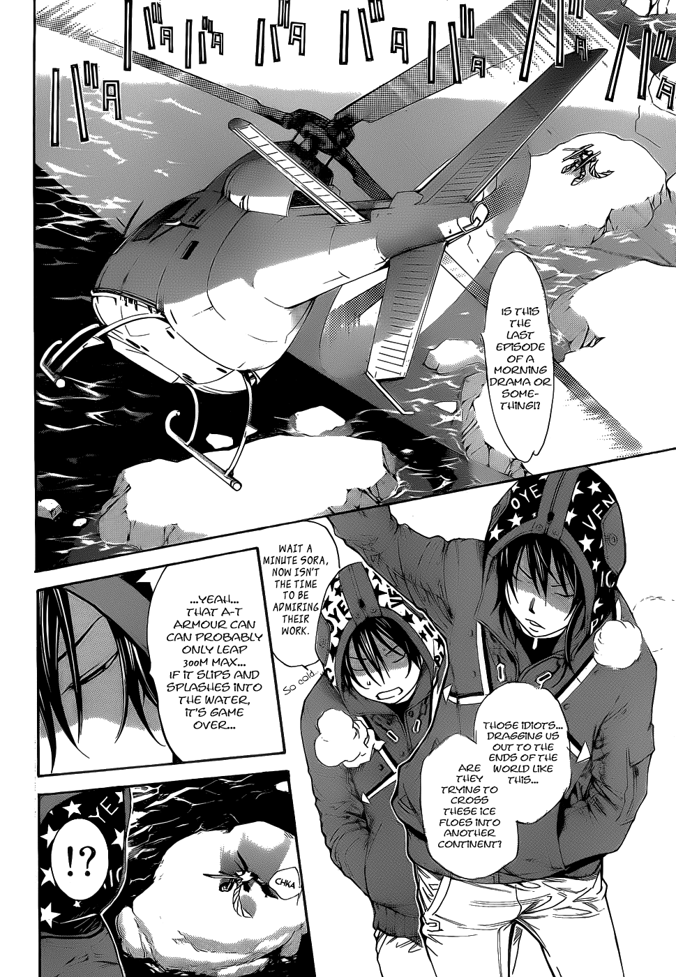 Air Gear Chapter 299 page 3 - Chapter 299