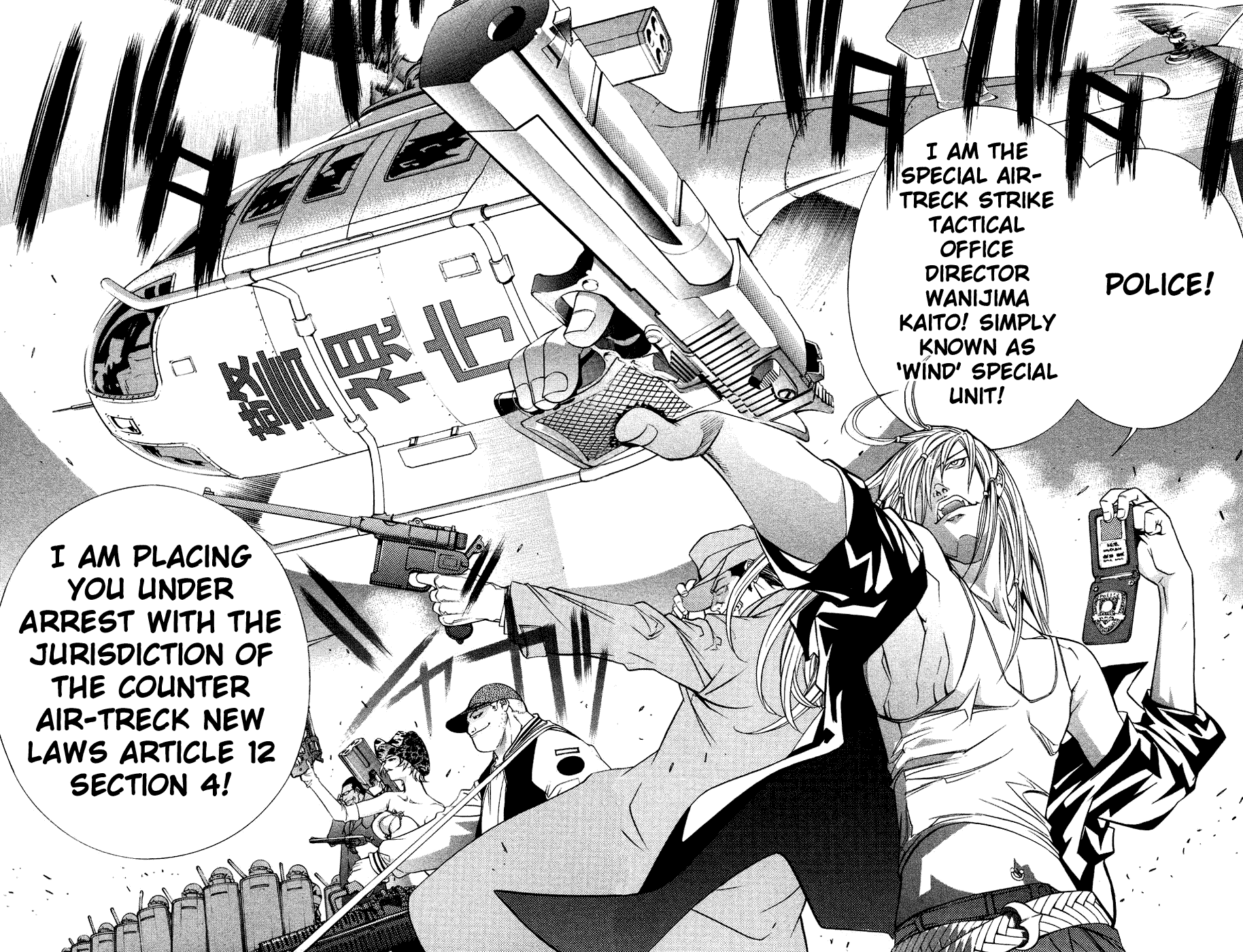 Air Gear Chapter 30 page 17 - Chapter 30