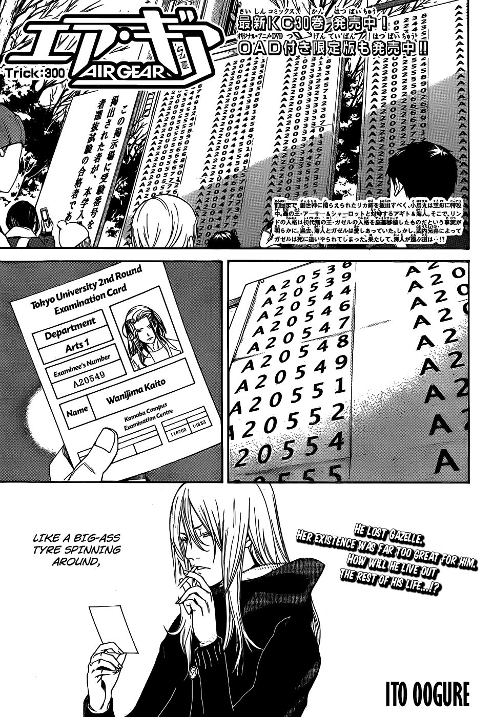 Air Gear Chapter 300 page 1 - Chapter 300