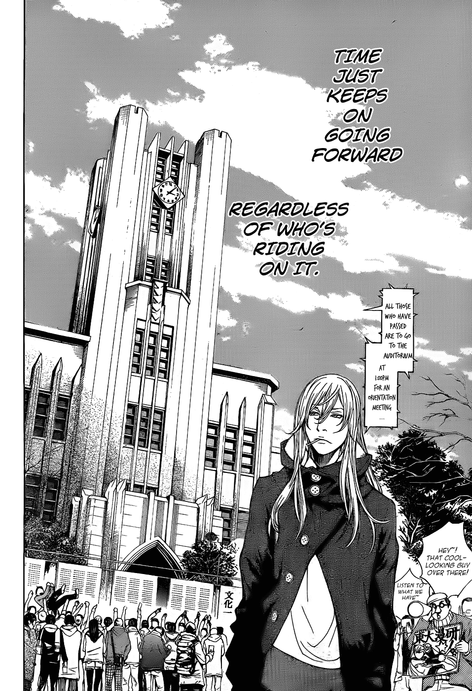 Air Gear Chapter 300 page 2 - Chapter 300