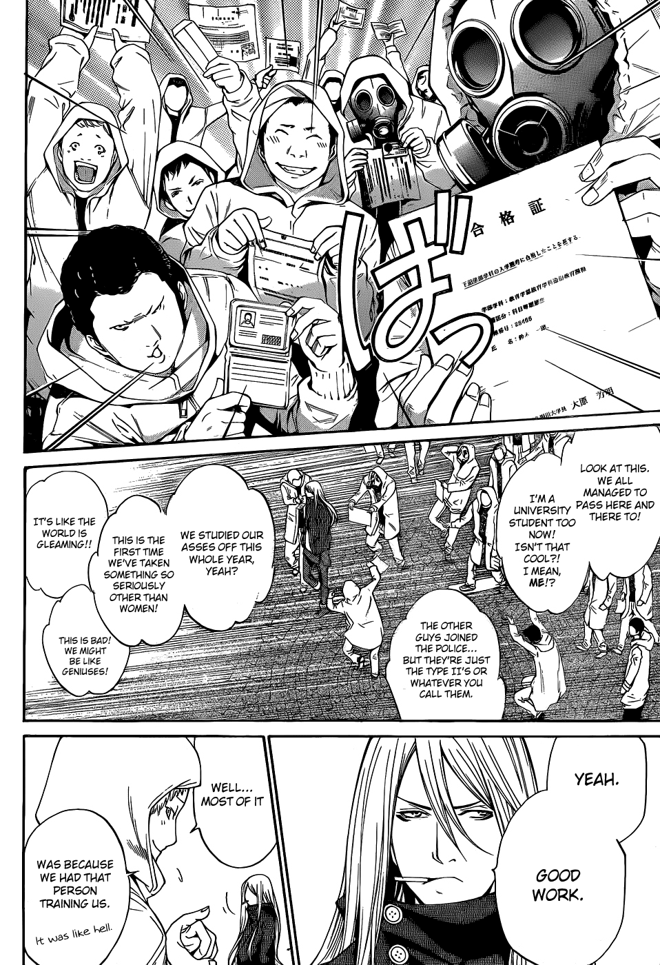 Air Gear Chapter 300 page 4 - Chapter 300