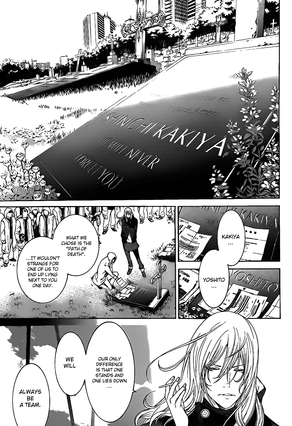 Air Gear Chapter 300 page 7 - Chapter 300