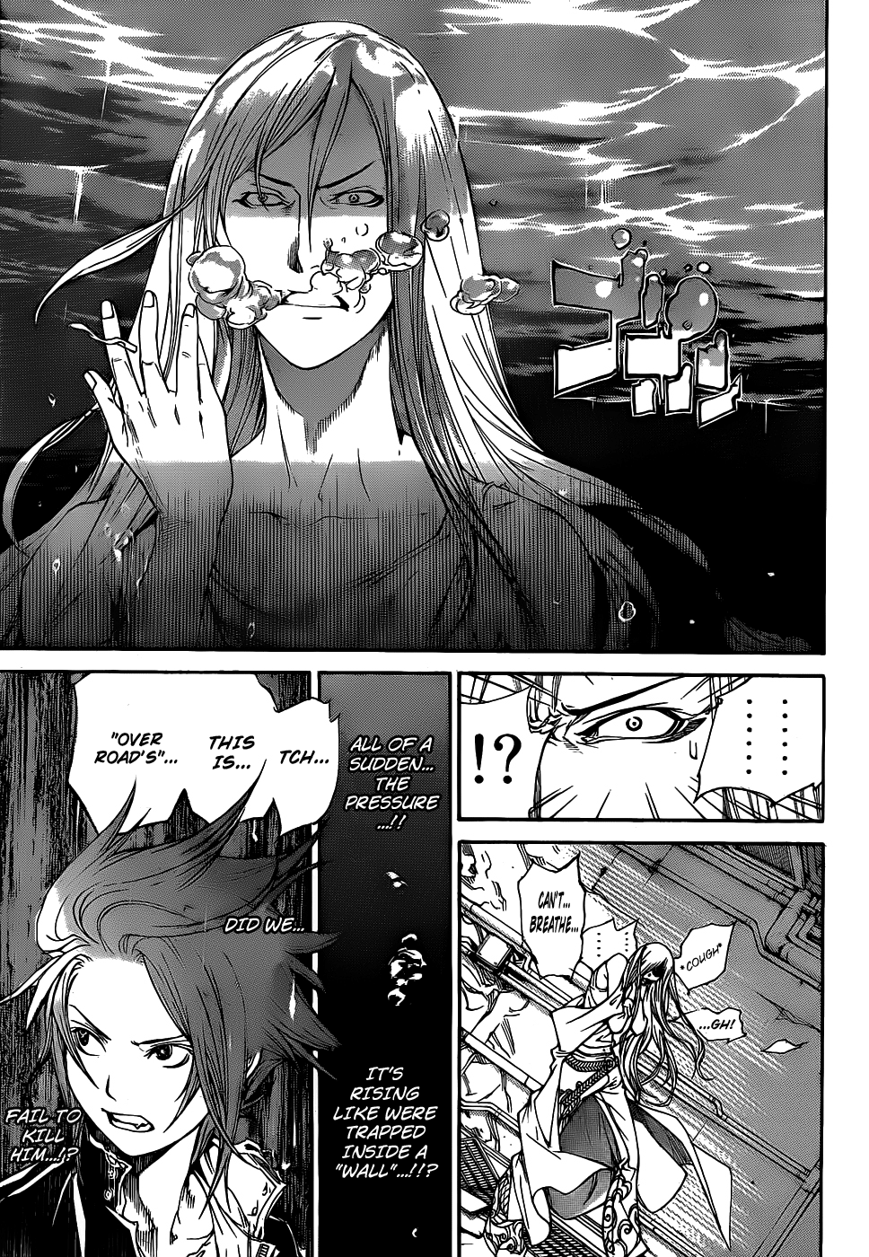Air Gear Chapter 301 page 13 - Chapter 301