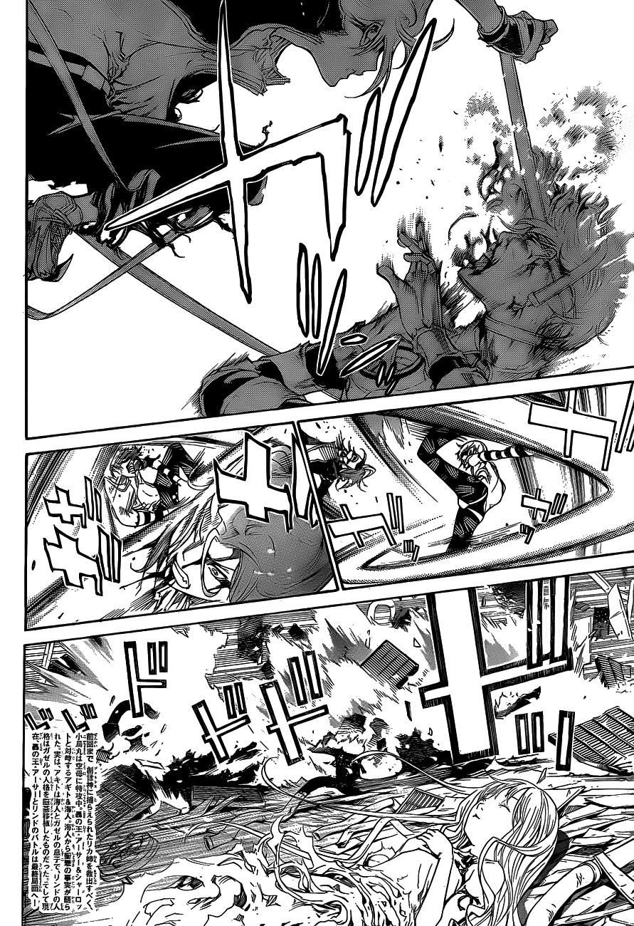 Air Gear Chapter 303 page 3 - Chapter 303
