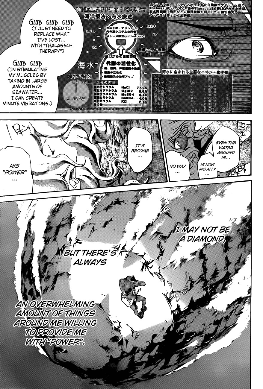 Air Gear Chapter 306 page 13 - Chapter 306