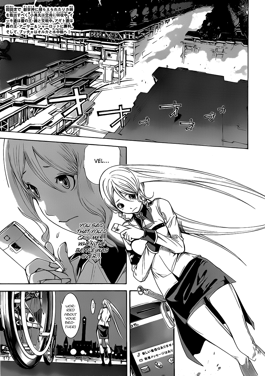 Air Gear Chapter 306 page 3 - Chapter 306