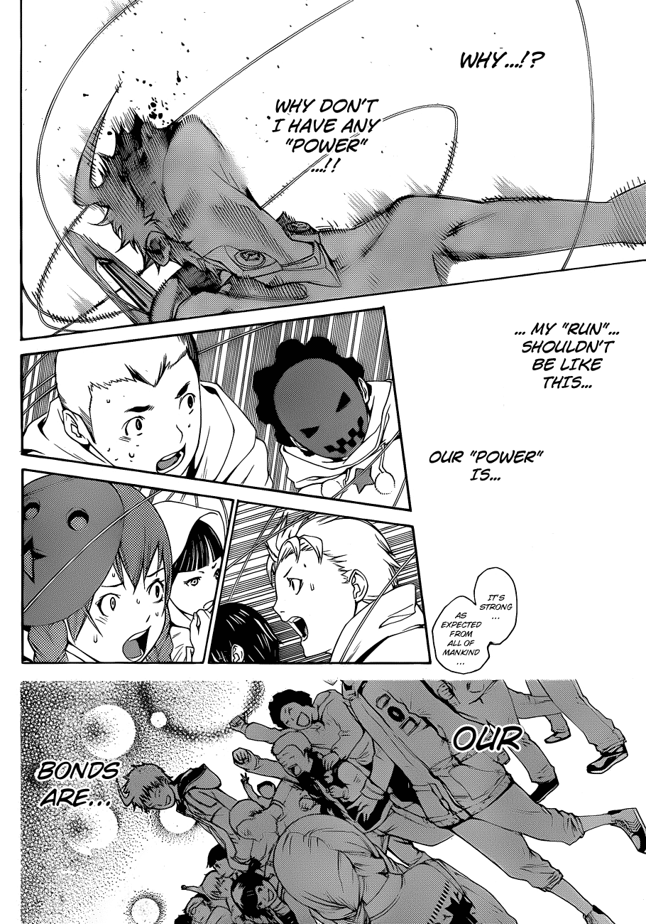 Air Gear Chapter 307 page 12 - Chapter 307