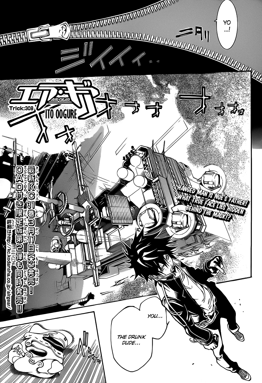 Air Gear Chapter 308 page 1 - Chapter 308