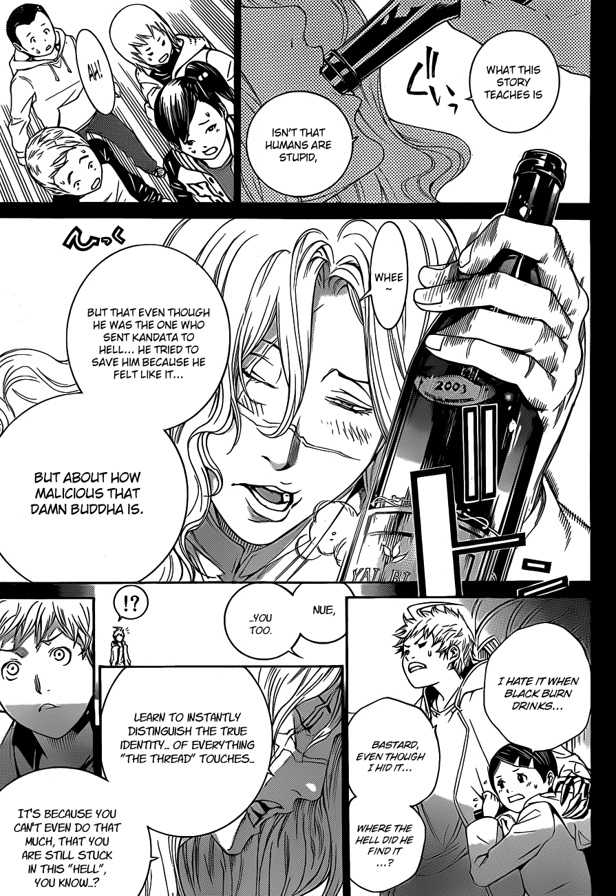 Air Gear Chapter 308 page 11 - Chapter 308