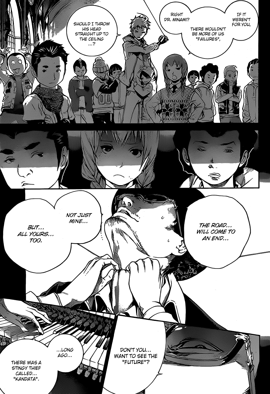 Air Gear Chapter 308 page 9 - Chapter 308