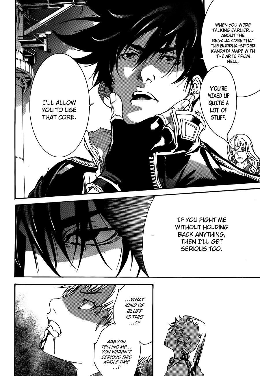 Air Gear Chapter 309 page 7 - Chapter 309