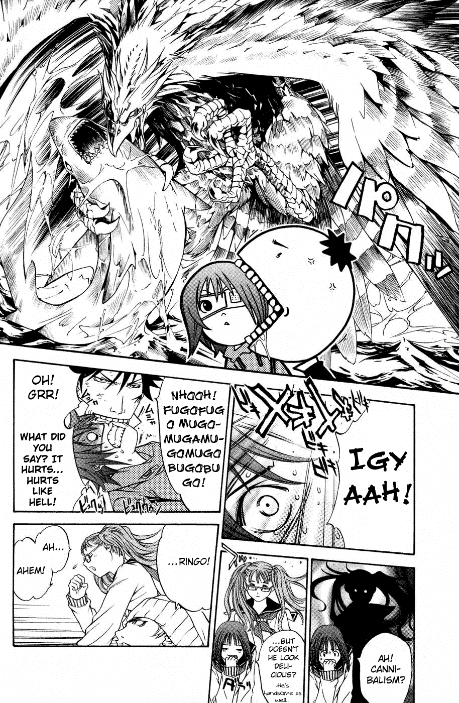 Air Gear Chapter 31 page 12 - Chapter 31