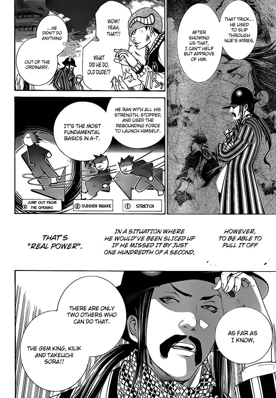 Air Gear Chapter 311 page 12 - Chapter 311