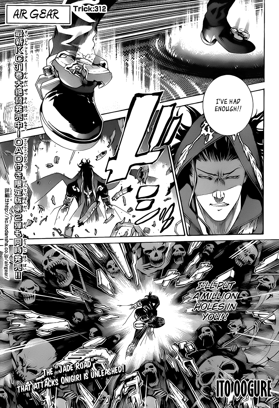 Air Gear Chapter 312 page 1 - Chapter 312