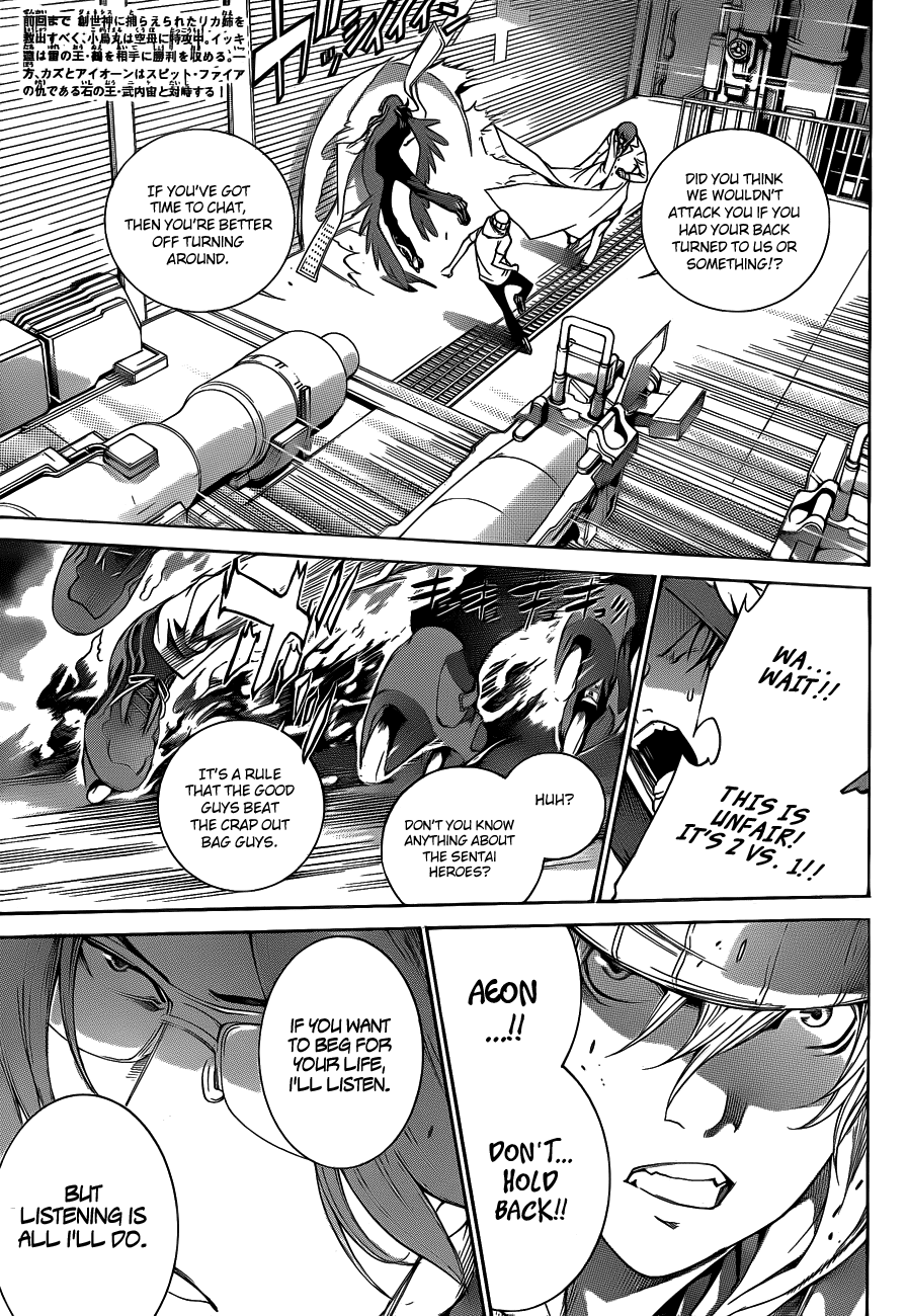 Air Gear Chapter 314 page 3 - Chapter 314