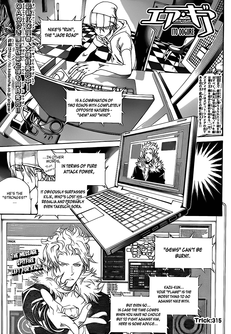 Air Gear Chapter 315 page 1 - Chapter 315