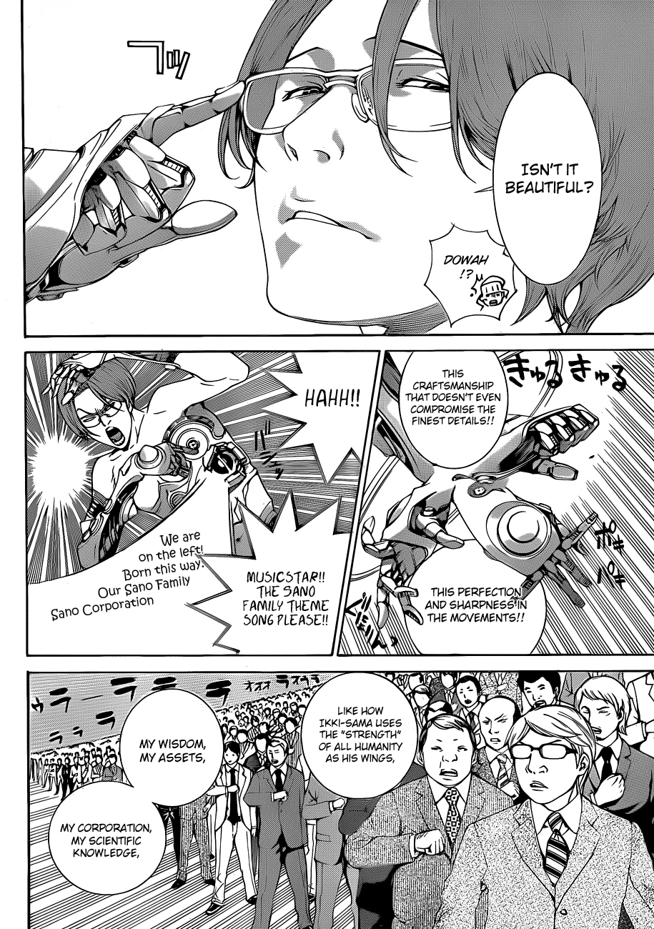 Air Gear Chapter 316 page 2 - Chapter 316