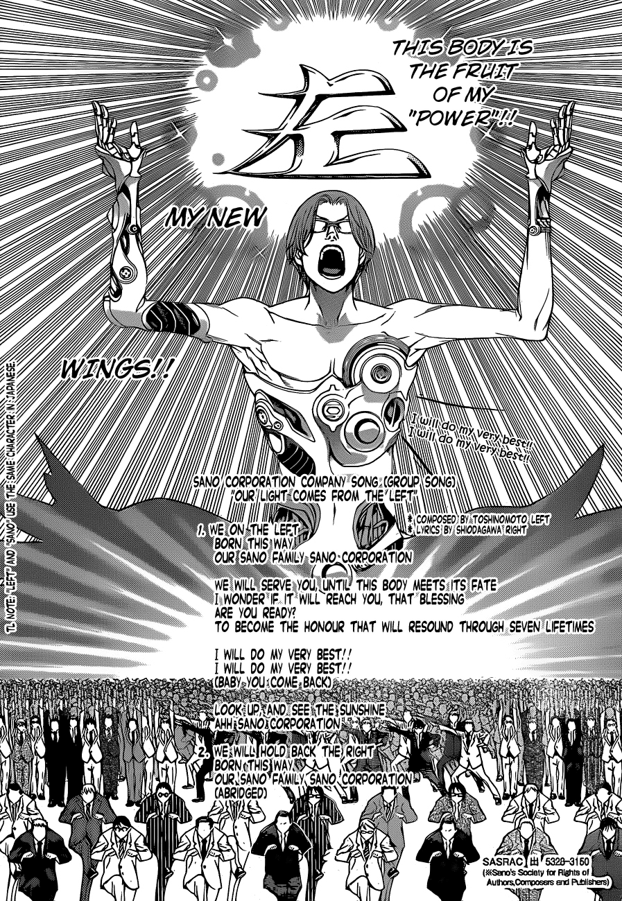 Air Gear Chapter 316 page 3 - Chapter 316