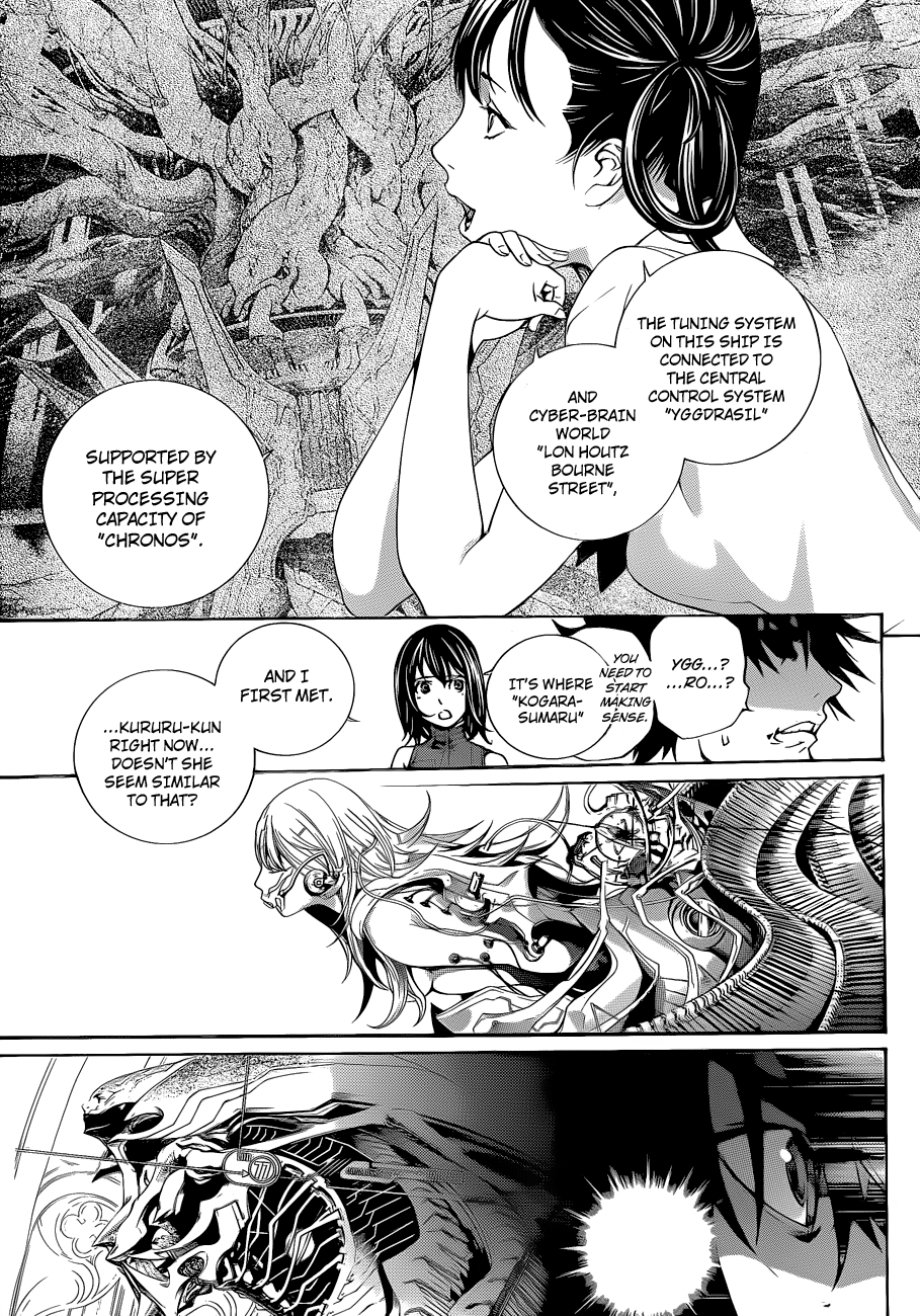 Air Gear Chapter 327 page 8 - Chapter 327