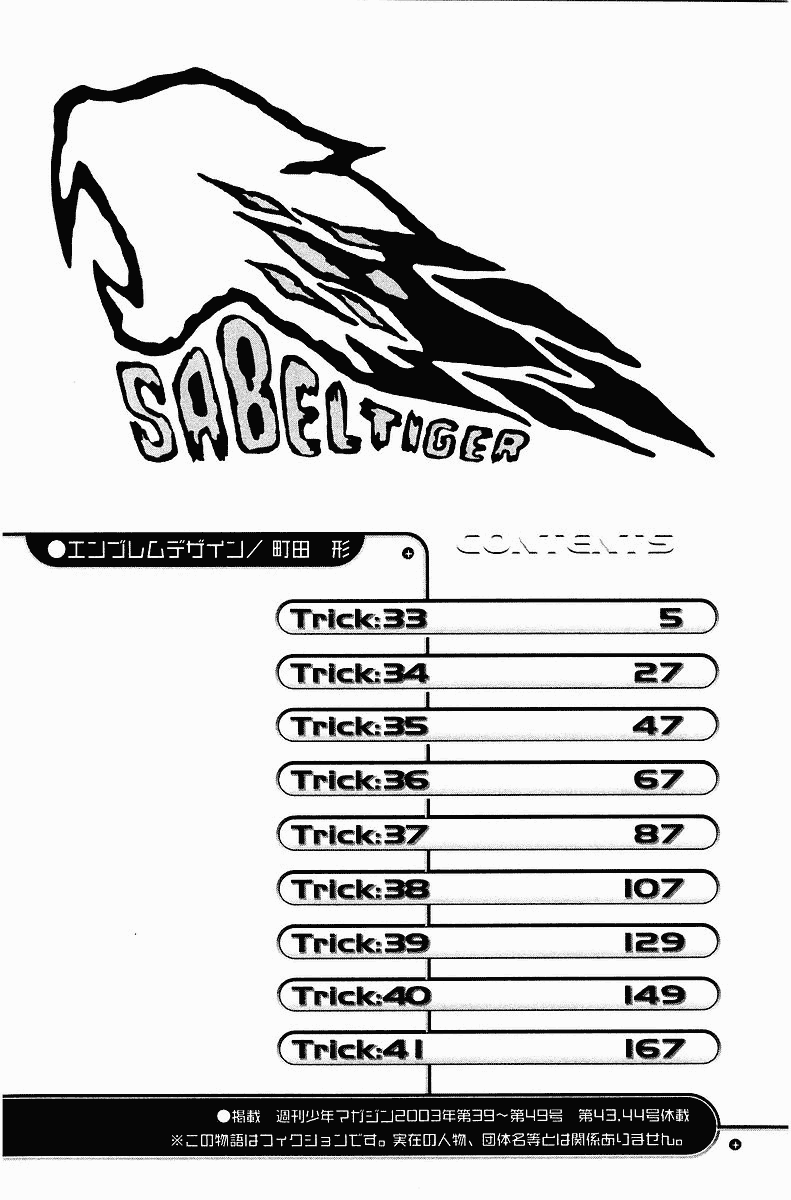 Air Gear Chapter 33 page 10 - Chapter 33