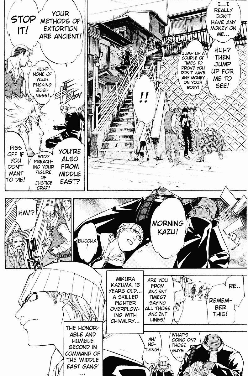 Air Gear Chapter 33 page 12 - Chapter 33