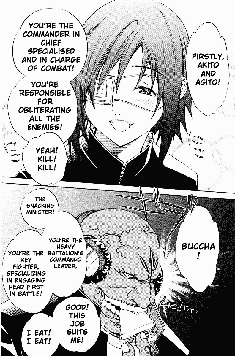 Air Gear Chapter 33 page 17 - Chapter 33