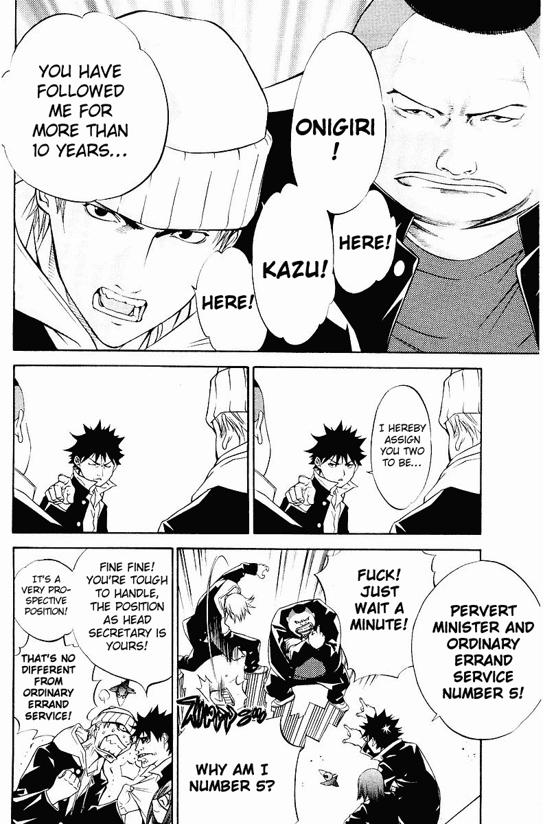 Air Gear Chapter 33 page 18 - Chapter 33