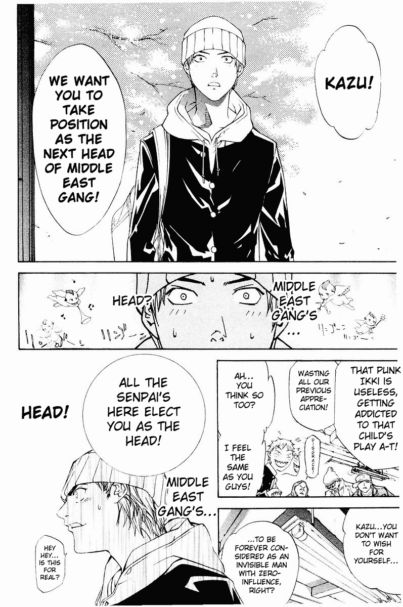 Air Gear Chapter 33 page 23 - Chapter 33